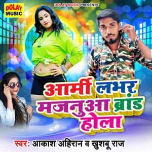 Akash Ahiran, Khushboo Raj