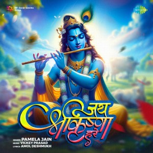 Amol Deshmukh