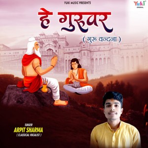 Arpit Sharma