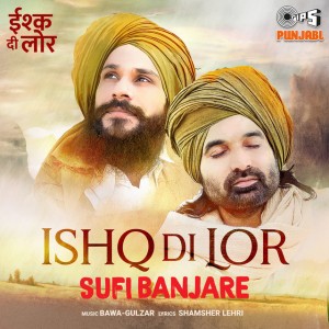 Baba Sahni