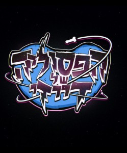 Dazy's Fasulia