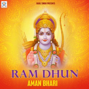 Aman Bhari