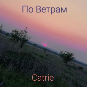 Catrie