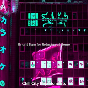 Chill City Pop Moments