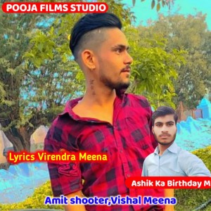 Amit Shooter