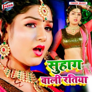 Bhola Bhandari