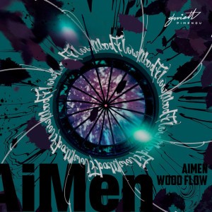 AIMEN