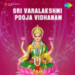 Dhanakudharam Sita Ramanujacharyulu