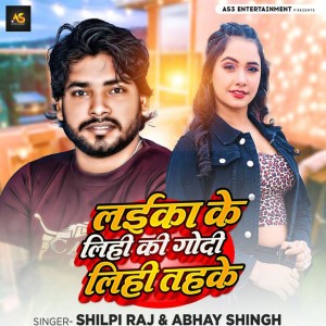 Abhay Shingh