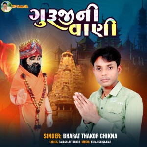 Bharat Thakor Chikna