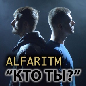 ALFARITM