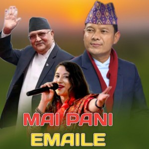 Bardi pangeni