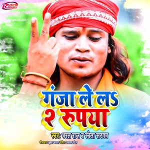 Bharat Raj