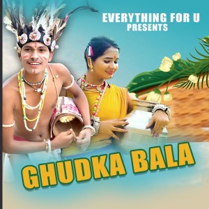 Balaram