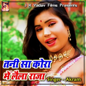 Akram