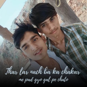 Amar singh Ghata