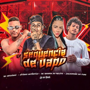 Cachorrão do funk