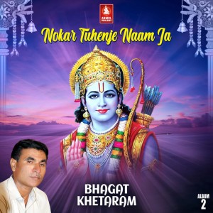 Bhagat Khetaram