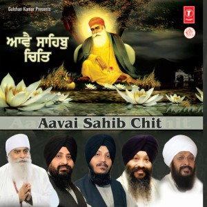 Bhai Harwinder Pal Singh Ji
