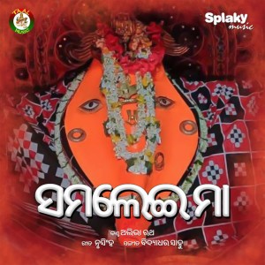 Abhaya