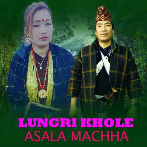 Alina Budha Magar