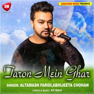 Abhijeeta Chohan