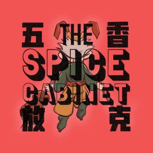 The Spice Cabinet