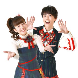 Atsuko Ono