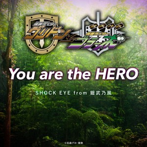 SHOCK EYE