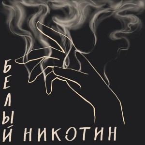 blackvit