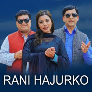 Basanta Dangal