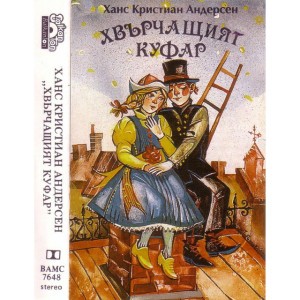 Тодор Димитров