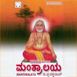 Prasanna