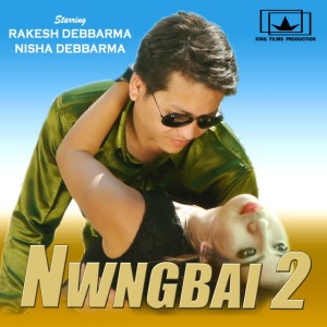 Barsha Debbarma