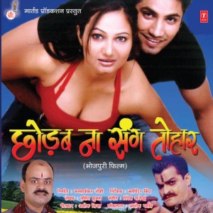 Deepesh Bajpai