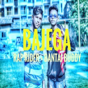 Bantai buddy