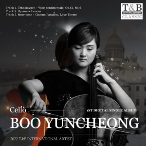 Boo Yuncheong