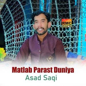 Asad Saqi
