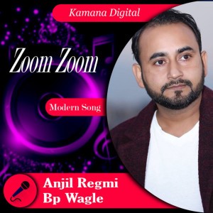 Anjil Regmi
