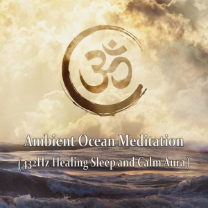 Ambient Ascension
