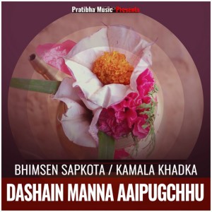 Bhimsen Sapkota