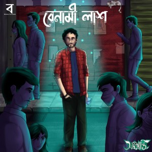 Antor Ghosh