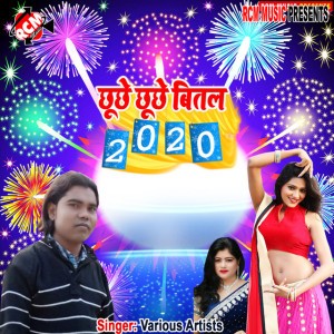 Awadhkishor suhana