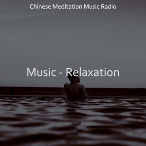 Chinese Meditation Music Radio