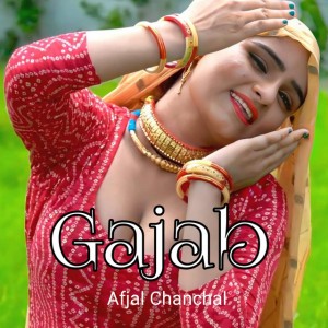 Afjal Chanchal