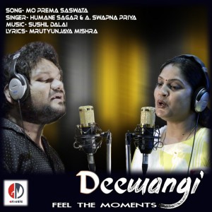 A. Swapna Priya