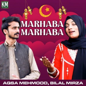 Bilal Mirza Aqsa Mehmood