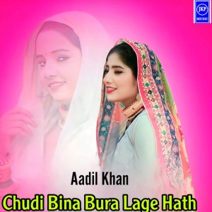 Aadil Khan