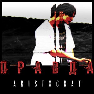 Aristxcrat