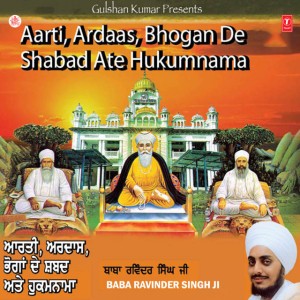 Baba Ravinder Singh